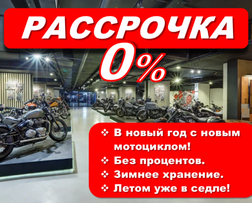Рассрочка от S-custom. Отвечаем на вопросы клиентов